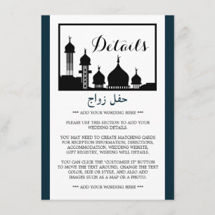Tarjeta De Recepción Boda de silueta de la mezquita islámica
