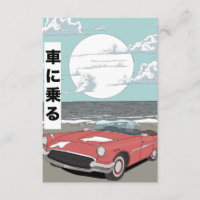 Coche deportivo retro
