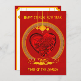 Tarjeta De Recepción Corazón del dragón, Año del dragón