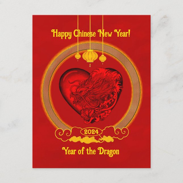 Tarjeta De Recepción Corazón del dragón, Año del dragón (Anverso)