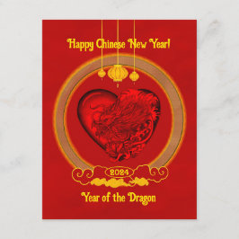Tarjeta De Recepción Corazón del dragón, Año del dragón