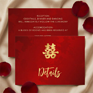 Tarjeta De Recepción Detalles de la boda china roja
