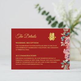 Tarjeta De Recepción Detalles del boda chino con flores de oro rojo