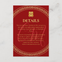 Dos iniciales boda chino detalles del marco rojo