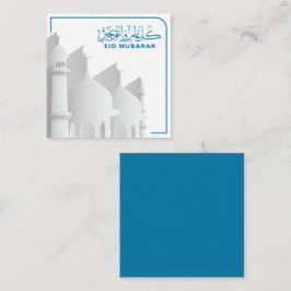 Tarjeta De Recepción Eid Mubarak, festividad islámica
