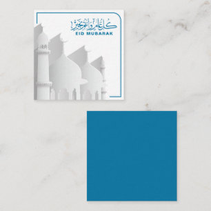 Tarjeta De Recepción Eid Mubarak, festividad islámica