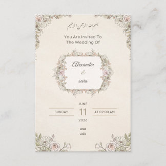 Tarjeta De Recepción Elegant Floral Wedding Invitation – Arabic & Engli