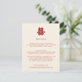 Tarjeta De Recepción Felicidad doble | Detalles del invitado BODA chino