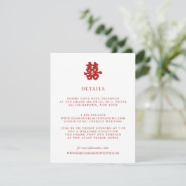 Tarjeta De Recepción Felicidad doble | Detalles del invitado BODA chino