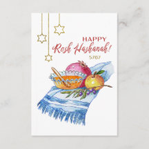 Feliz Rosh Hashaná en acuarela