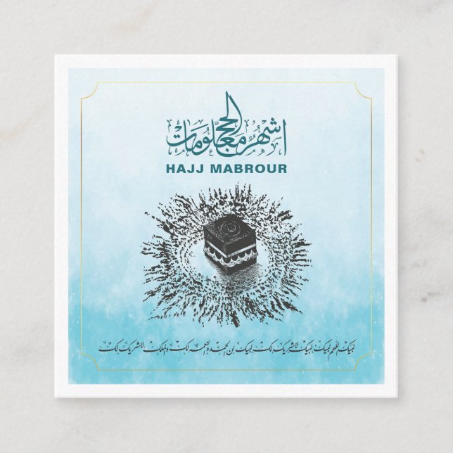 Tarjeta De Recepción Hajj Mabrour, Santa Kaaba en La Meca Arabia Saudit (Anverso)