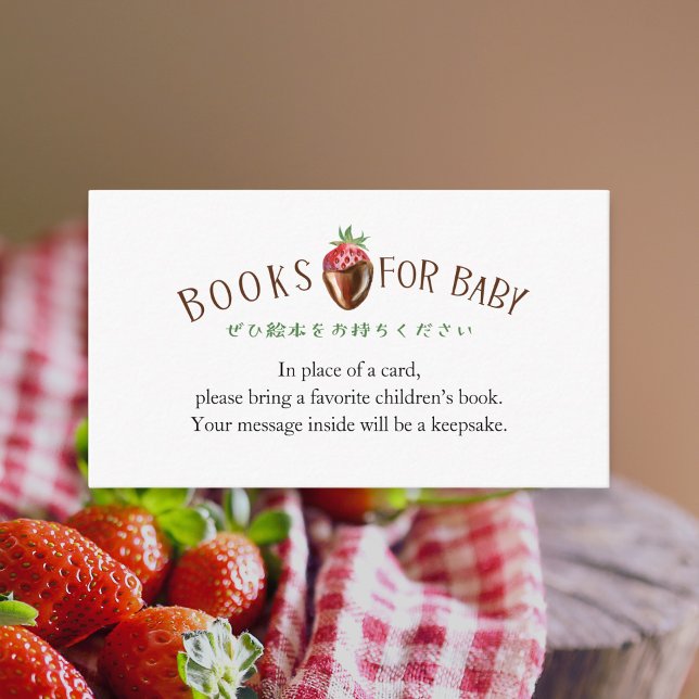 Tarjeta De Recepción Libros de Fresa Dulce para Bebé (Subido por el creador)