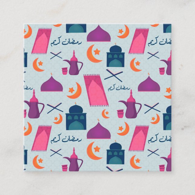 Tarjeta De Recepción Patrón Feliz Ramadan (Anverso)