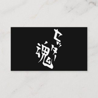 Tarjeta De Recepción Setter Soul Voleibol Anime Manga Cosplay Premium