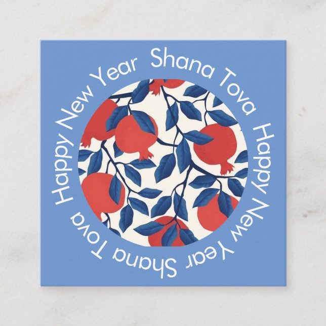 Tarjeta De Recepción Shana Tova (Anverso)