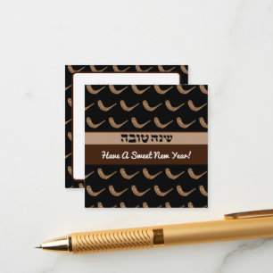 Tarjeta De Recepción Shanah Tova Shofer Personalizado