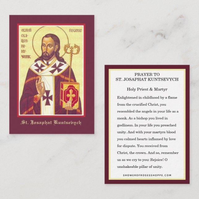Tarjeta De Recepción St. Josaphat Kuntsevych Ucrania Oración religiosa (Anverso / Reverso)