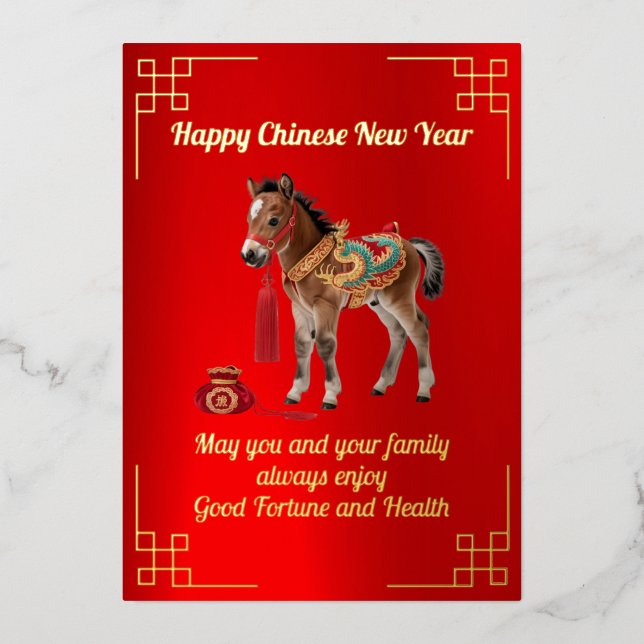 Tarjeta de Relieve metalizado china de Año Nuevo c (Anverso)