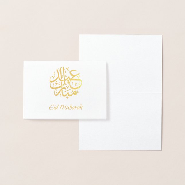 Tarjeta de Relieve metalizado dorado Eid Mubarak (Demostración)