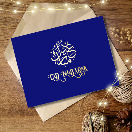 Tarjeta de Relieve metalizado dorado Eid Mubarak d