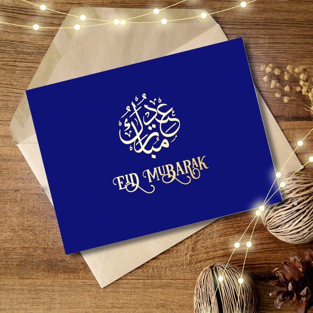 Tarjeta de Relieve metalizado dorado Eid Mubarak d (Subido por el creador)