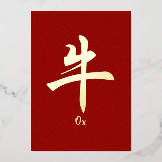 Tarjeta de Relieve metalizado dorado Zodiac Ox chi (Anverso)