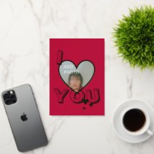Tarjeta de Relieve metalizado fotográfico El día d