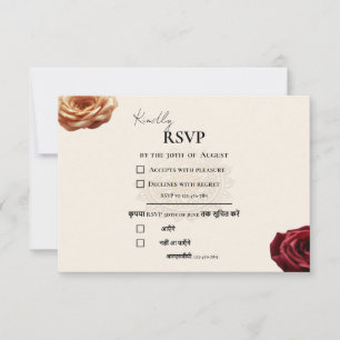 Tarjeta de respuesta de boda bilingüe inglés hindi