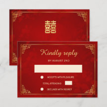 Tarjeta de respuesta de boda con marco chino de or
