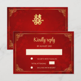 Tarjeta de respuesta de boda con marco chino de or