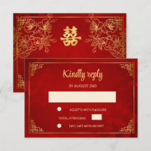 Tarjeta de respuesta de boda con marco chino de or