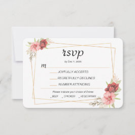 Tarjeta de respuesta RSVP con marco dorado