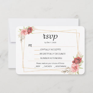 Tarjeta de respuesta RSVP con marco dorado