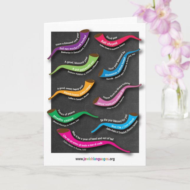 Tarjeta de retrato de Feliz Año Nuevo  (Orquídea)