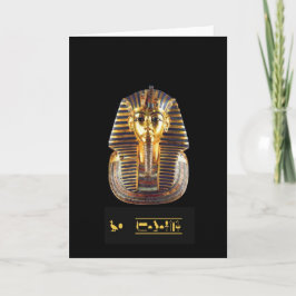 TARJETA DE REUNIÓN DE TUTANKHAMUN