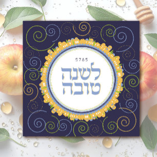 Tarjeta de Rosh Hashaná L'Shana Tova Año Nuevo J
