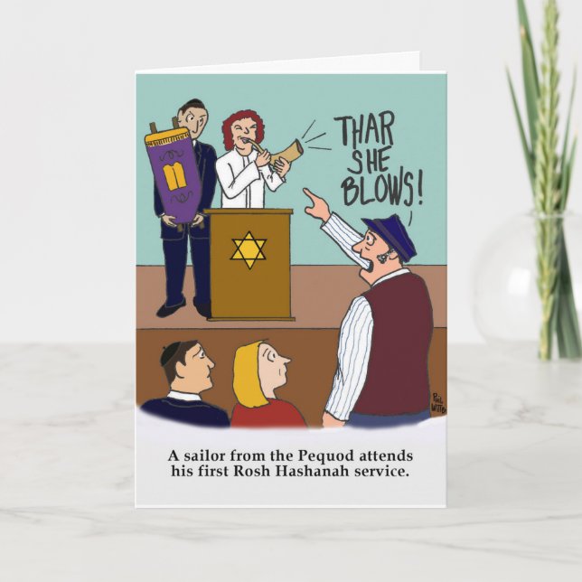 Tarjeta de Rosh Hashanah (Anverso)