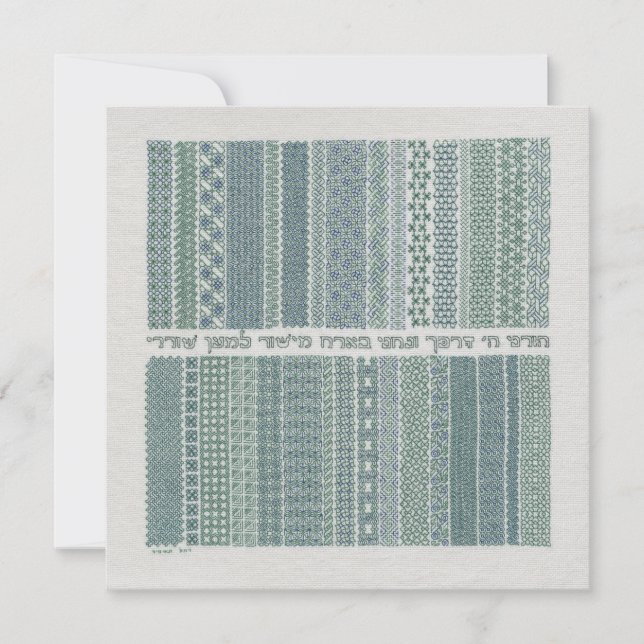 Tarjeta de rutas rectas a lo largo (Anverso)