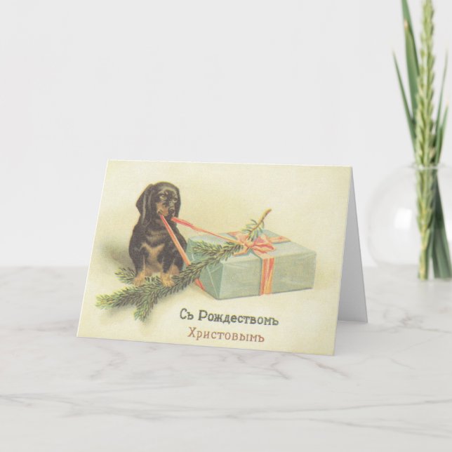 Tarjeta de saludo a los antiguos Navidades de pipa (Anverso)