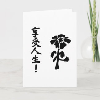 Tarjeta de saludo china - Disfruta la vida
