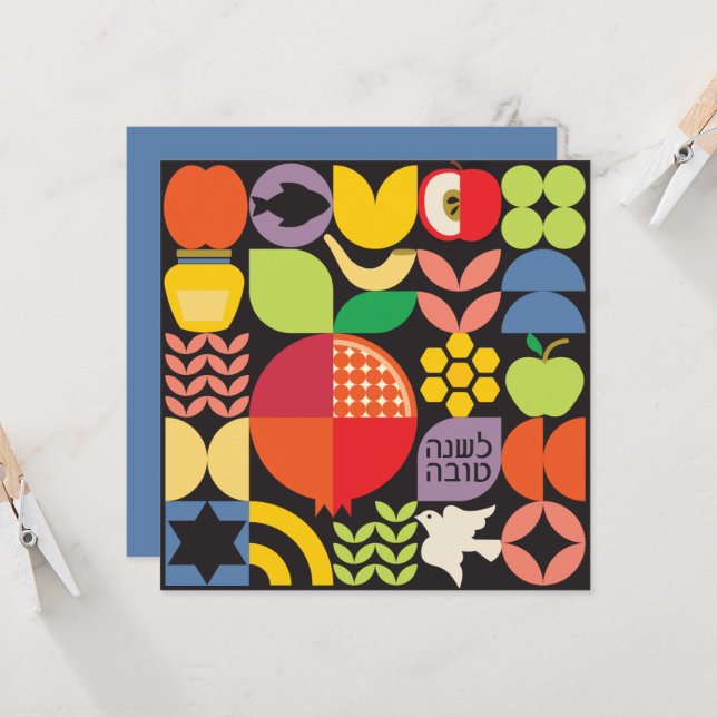 Tarjeta de saludo de Año Nuevo Judío Rosh Hashanah (Anverso/Reverso In Situ)