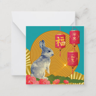 Tarjeta de saludo de Año Nuevo lunar en chino cant
