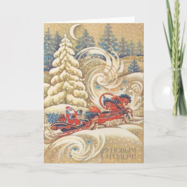 Tarjeta de saludo de Año Nuevo para Navidades ruso (Anverso)