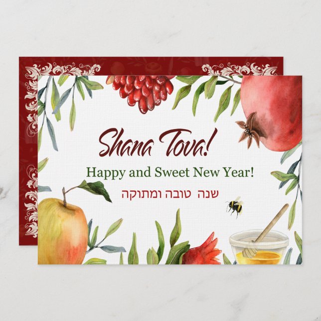 Tarjeta de saludo de Año Nuevo Rosh Hashanah Jewis (Anverso / Reverso)