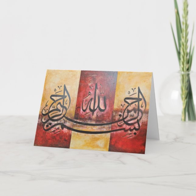 Tarjeta de saludo de Arte Islámico Bismillah - Eid (Anverso)