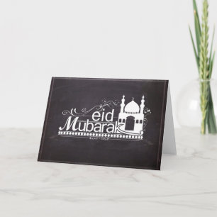 Tarjeta de saludo de Eid Mubarak