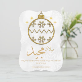 Tarjeta de saludo de navidades árabes