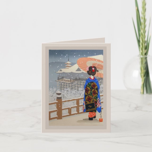 Tarjeta de saludo de Navidades japoneses decoro (Anverso)