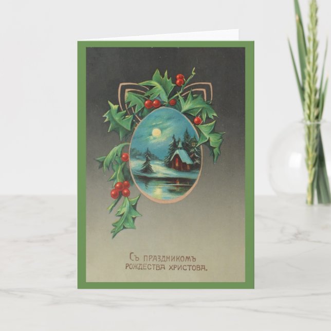 Tarjeta de saludo de Navidades rusos de época (Anverso)