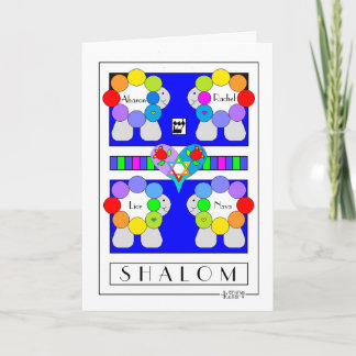 Tarjeta de saludo de oveja personalizada Shalom